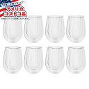 【全品対象・常時2個300円・3個800円・4個1000円OFFクーポン】【アメリカコストコ品】ヘンケルス ワイングラスセット 8個 Henckels Wine...