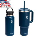 【全品対象・常時2個300円・3個800円・4個1000円OFFクーポン】【アメリカコストコ品】アソブ ウイスキークジエ 2本パック 黒 Hydro Flask...