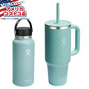 【全品対象・常時2個300円・3個800円・4個1000円OFFクーポン】【アメリカコストコ品】ハイドロフラスク エッセンシャル ハイドレーション セット ライ...