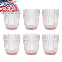 【全品対象・常時2個300円・3個800円・4個1000円OFFクーポン】【アメリカコストコ品】フォルテッサ ダブル オールドファッション ピンク 6個セット ...