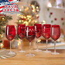 【全品対象・常時2個300円・3個800円・4個1000円OFFクーポン】【アメリカコストコ品】ミカサ チアーズ ルビー ワイングラス 6個セット Mikasa Cheers Ruby Wine Glasses, Set of 6 【お取り寄せ商品】【合わせて買いたい】