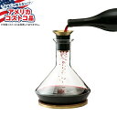 【全品対象・常時2個300円・3個800円・4個1000円OFFクーポン】【アメリカコストコ品】Rabbitのワインデカンタ Rabbit Wine Decan...