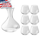 【最大1000円OFFクーポン】【アメリカコストコ品】ZWILLING Pr?dicat ステムレスクリスタルワイン&デキャンタ 7点セット ZWILLING ...