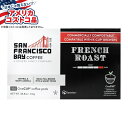 【全品対象・常時2個300円・3個800円・4個1000円OFFクーポン】【アメリカコストコ品】サンフランシスコベイコーヒー フレンチロースト ワンカップ 10...