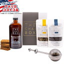 【全品対象・常時2個300円・3個800円・4個1000円OFFクーポン】【アメリカコストコ品】チャイ + ビスケット + ステンレススチール製ティーパーギフト...