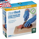【全品対象・常時2個300円・3個800円・4個1000円OFFクーポン】【アメリカコストコ品】クリアタッチ 食品取り扱い用ニトリル手袋 500枚入り Mサイズ...