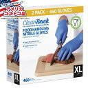 【全品対象・常時2個300円・3個800円・4個1000円OFFクーポン】【アメリカコストコ品】クリアタッチ 食品取り扱い用ニトリル手袋 500枚入り XLサイ...