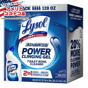 【全品対象・常時2個300円・3個800円・4個1000円OFFクーポン】【アメリカコストコ品】ライソル アドバンス トイレボウルクリーナー 約946ml 4 個入り Lysol Advanced Toilet Bowl Cleaner, 32 fl oz, 4-count【お取り寄せ商品】【合わせて買いたい】