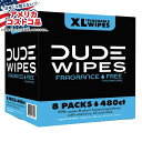 【全品対象・常時2個300円・3個800円・4個1000円OFFクーポン】【アメリカコストコ品】DUDE ワイプ 無香料 + 保湿 XL 流せるワイプ 480 ...