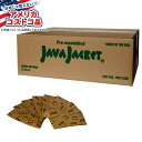 【全品対象・常時2個300円・3個800円・4個1000円OFFクーポン】【アメリカコストコ品】ジャバジャケット ペーパーホットカップスリーブ クラフト 500 枚入り Java Jacket Paper Hot Cup Sleeve, Kraft, 500-count 【お取り寄せ商品】【合わせて買いたい】