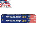 【最大1000円OFFクーポン】【アメリカコストコ品】レイノルズ ラップ ヘビーデューティー アルミホイル 18 x 33.33 ヤード 2 枚入り Reyno...