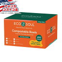 【全品対象・常時2個300円・3個800円・4個1000円OFFクーポン】【アメリカコストコ品】EcoSoul 堆肥化可能 16 オンス ボウル 400 個入り...