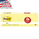 【全品対象・常時2個300円・3個800円・4個1000円OFFクーポン】【アメリカコストコ品】ポストイット ノート カナリアイエロー 3インチ x 3インチ ...