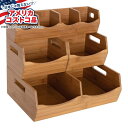 【全品対象・常時2個300円・3個800円・4個1000円OFFクーポン】【アメリカコストコ品】セビリア 竹製スタッキングビンオーガナイザー 4 ピース Sev...