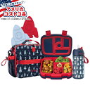 【全品対象・常時2個300円・3個800円・4個1000円OFFクーポン】【アメリカコストコ品】Bentgo Kids バックトゥランチセットロケット Bent...