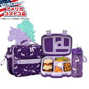 【全品対象・常時2個300円・3個800円・4個1000円OFFクーポン】【アメリカコストコ品】Bentgo Kids バックトゥランチセット ユニコーン Be...