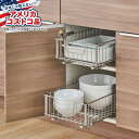 【全品対象・常時2個300円・3個800円・4個1000円OFFクーポン】【アメリカコストコ品】TRINITY ワイヤー引き出し スライド付き 2個パック TR...