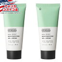 【全品対象・常時2個300円・3個800円・4個1000円OFFクーポン】【アメリカコストコ品】ヴァースド デューポイント ジェルクリーム モイスチャライザー ...