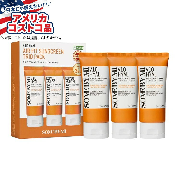 【全品対象・常時2個300円・3個800円・4個1000円OFFクーポン】【アメリカコストコ品】SOME BY MI エアフィット日焼け止め SOME BY MI Airfit Sunscreen, 約49ml 1.69fl oz, 3-pack【お取り寄せ商品】【合わせて買いたい】