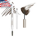 【全品対象・常時2個300円・3個800円・4個1000円OFFクーポン】【アメリカコストコ品】ヒンス ブロウペンシル&ブロウシェイパー ダークブラウン Hin...