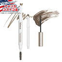 【全品対象・常時2個300円・3個800円・4個1000円OFFクーポン】【アメリカコストコ品】ヒンス ブロウペンシル&ブロウシェイパー ナチュラルブラウン H...