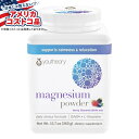 【全品対象・常時2個300円・3個800円・4個1000円OFFクーポン】【アメリカコストコ品】ユーセオリー マグネシウムパウダー、ベリードリンクミックス yo...