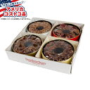 【全品対象・常時2個300円・3個800円・4個1000円OFFクーポン】【アメリカコストコ品】コリン ストリート ベーカリー ミニ ピーカン ケーキ バンドル...