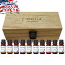 【全品対象・常時2個300円・3個800円・4個1000円OFFクーポン】【アメリカコストコ品】プラドール パーフェクト 10 エッセンシャルオイルセット Pu...