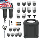 【全品対象・常時2個300円・3個800円・4個1000円OFFクーポン】【アメリカコストコ品】Wahl デラックス パフォーマンス ヘアカット キット Wah...