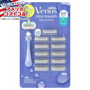 【全品対象・常時2個300円・3個800円・4個1000円OFFクーポン】【アメリカコストコ品】ジレット ヴィーナス ウルトラスムース カミソリ 11本入り G...