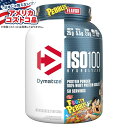 【最大1000円OFFクーポン】【アメリカコストコ品】ダイマタイズ ISO 加水分解ホエイプロテイン フルーティーペブルズ 3.3 ポンド Dymatize ISO Hydrolyzed Whey Protein, Fruity Pebbles, 3.3 lbs 【お取り寄せ商品】【合わせて買いたい】(4)