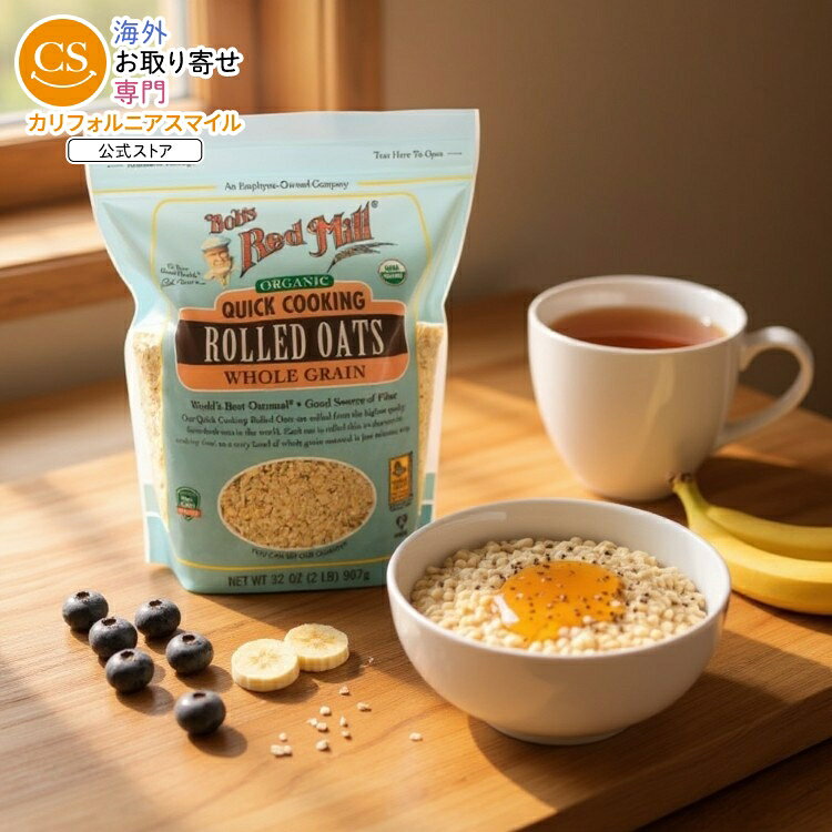 【全品対象・常時2個300円・3個800円・4個1000円OFFクーポン】[4個セット]ボブズレッドミル オーガニック クイッククッキング ロールドオーツ 454g Bobs Red Mill Organic Quick Cooking Rolled Oats 【お取り寄せ商品】【合わせて買いたい】