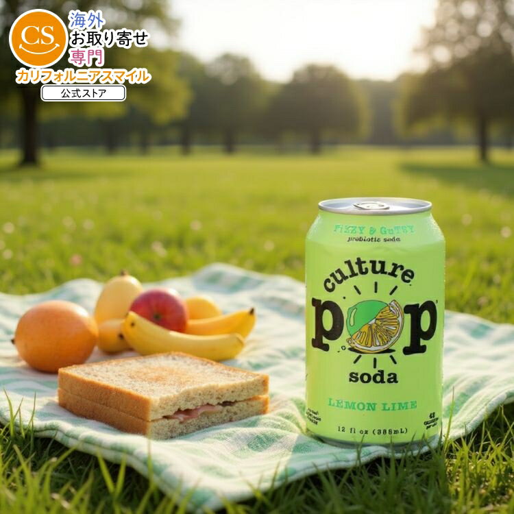 爽やかでとってもクラッシュしやすい爽やかなライムと明るいレモンジュース、そしてほんのりカルダモンの香りスプライトを思わせるが、はるかに優れている