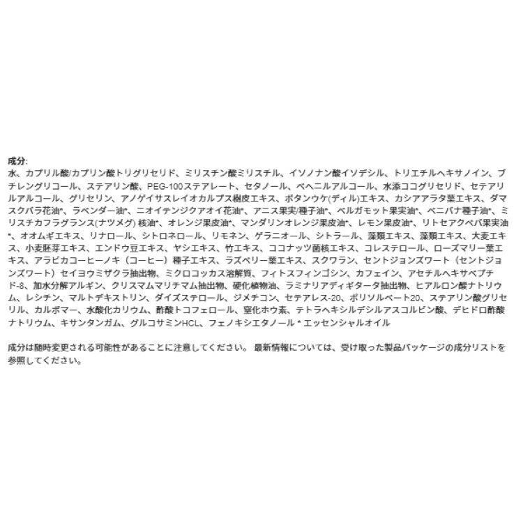 【最大1000円OFFクーポン】【アメリカコストコ品】オリジンズ プラントスクリプション ユース リニューイング パワー ナイトクリーム Origins Plantscription Youth-Renewing Power Night Cream, 1.7 oz【お取り寄せ商品】【合わせて買いたい】