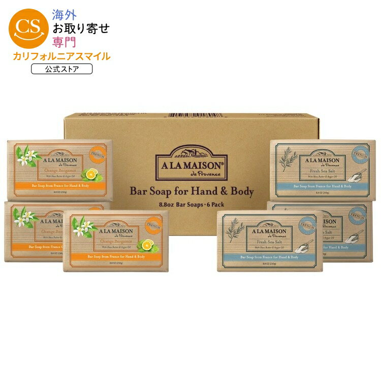 Soaps, Body Soaps - A La Maison バーソープ 8.8オンス 6個パック A La Maison Bar Soap, 8.8 oz, 6-pack 【お取り寄せ商品】
