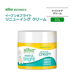 アルバボタニカ イーブン&ブライト リニューイングクリーム 57g (2floz) Alba botanica Even & bright Renewing cream Sea Plus 2 ナイトクリーム 低刺激性 敏感肌 水分 保湿 植物性 夜 スキンケア