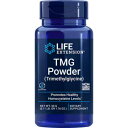 【全品対象・常時2個300円・3個800円・4個1000円OFFクーポン】ライフエクステンション TMGパウダー トリメチルグリシン 50グラム 無水ベタイン ...