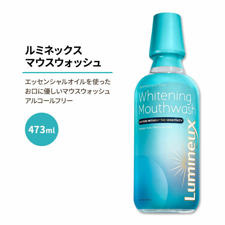 ~lbNX }EXEHbV 473ml (16floz) Lumineux Mouthwash t I[PA