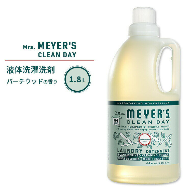�ߥ����ޥ��䡼�����꡼��ǥ� �ꥭ�å� �������� �С������åɤι�� 1.8L (64fl oz) Mrs. Meyers Clean Day Liquid L...