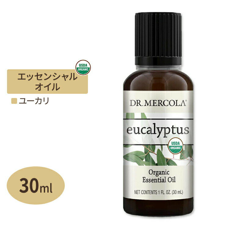 【空間の香りに】ドクターメルコラ オーガニック エッセンシャルオイル ユーカリ 30ml (1fl oz) Dr.Mercola Organic Eucalyptus Essential Oil 精油 天然 有機 アロマ