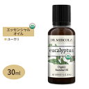 ドクターメルコラ オーガニック エッセンシャルオイル ユーカリ 30ml (1fl oz) Dr.Mercola Organic Eucalyptus Essential Oil 精油 天然 有機 アロマ