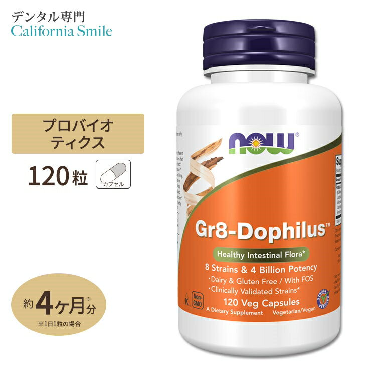 ݤǸдĶNOW Foods Gr8 ɥե饹 120γ ٥ץ ʥա Gr8-Dophilus 120veg ...