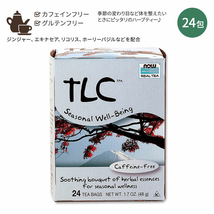 ڥۥäȰ©ˡۥʥա TLC ƥ 24 48g (1.7oz) NOW Foods TLC Tea եե꡼ ϡ֥ƥ