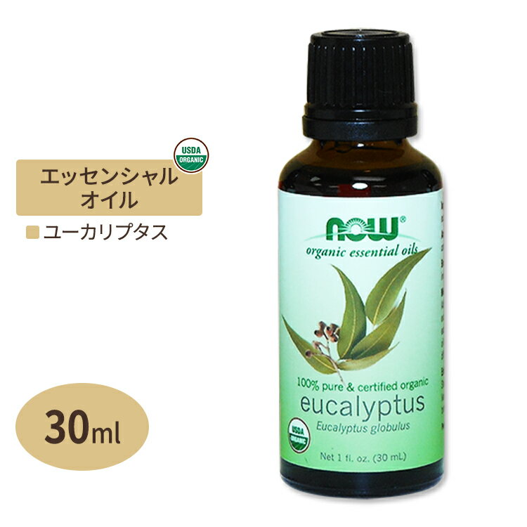 商品説明 ＜ブランドについて＞NOW は設立当初から、健康的な生活を実現するために作られました。当社は伝統ある家族経営のブランドであり、Vitamin Angels の創設サポーターであり、天然製品とサプリメント業界をより良くすることに徹底的に取り組んでいます。 私たちの使命は、人々がより健康的な生活を送れるようにする価値のある製品とサービスを提供することです。 品質第一 50年以上にわたって天然製品のトップ企業として、当社は常に持続可能な調達、あらゆるレベルでの透明性、そしてそれを超えた独自の検査方法を含めて優れた品質に取り組んできました。 現在、人々がより健康的な生活を送ることができるようにすることは、それ自体が報酬であり、他の人からの賞や評価は、私たちがこの使命を果たしているという確認です。これらの賞は、当社のすべての製品に込められた革新性と品質の証でもあります。●ユーカリは花粉が気になる季節や、季節の変わり目にオススメのアロマオイルです。 ●スッキリとした強い清涼感のある香りが特徴で、きれいな空間作りにも利用されます。 ●NOW社の「オーガニック ユーカリ エッセンシャルオイル」は、葉と小枝から水蒸気蒸留で抽出された100％ピュアなオーガニックエッセンシャルオイルを使用しています。 3個セットはこちら 2個セットはこちら 単品はこちら 消費期限・使用期限の確認はこちら ご留意事項 ●特性上、空輸中の温度・気圧の変化により、キャップ部分から漏れが生じる場合があります。同梱商品に付着した場合も含め、返品・返金・交換等の対応はいたしかねますので、ご理解・ご了承の上ご購入いただきますようお願いいたします。 内容量 / 形状 1floz.（30ml） 成分内容 100％ピュア・オーガニックユーカリオイル ※詳しくはメーカーサイトをご覧ください。 使用方法 アロマオイルとしてご使用ください。 その他の場合には、キャリアオイル（ホホバオイル、グレープシードオイル、オリーブオイル、アーモンドオイルなど）で希釈してお使いください。 希釈率については専門書などをご参照ください。 天然のエッセンシャルオイルは、非常に濃縮されたオイルです。使用には十分にご注意ください。 メーカー NOW Foods（ナウフーズ） ・お肌に合わない場合は使用をやめ、症状によっては医師にご相談ください。 ・妊娠中、授乳中の方はご使用する前に、医師にご相談ください。 ・目の中に入らないようにご注意ください。 ・外部用です。内服はしないでください。 ・高温多湿を避けて保管してください。 ・お子様の手の届かない場所で保管して下さい。 ・メーカーによりデザイン、成分内容等に変更がある場合がございます。 ・製品ご購入前、ご使用前に必ずこちらの注意事項をご確認ください。 Organic Eucalyptus Oil 1oz 生産国: アメリカ 区分: 日用品・雑貨 広告文責: &#x3231; REAL MADE 050-3138-5220 配送元: CMG Premium Foods, Inc. essential oil えっせんしゃるおいる せいゆ 精油 エッセンス アロマ aroma アロマオイル ディフューザー デフューザー 芳香浴 ルームスプレー キャンドル スキンケア ボディケア トリートメント ナチュラル 天然香料 ピュア におい いい匂い いい香り 安心 安全 人気 にんき おすすめ お勧め オススメ ランキング上位 らんきんぐ 海外 かいがい 入浴 バスタイム お風呂 リラックス ブレンド 手作り 手作りコスメ 女性 男性 メンズ レディース クルエルティフリー 動物実験なし Non-GMO 非遺伝子組み換え ビーガン なうふーず ゆーかり ぐろぶらす おーがにっく 爽やか 爽快 清涼感 スッキリ すっきり リフレッシュ リラックス