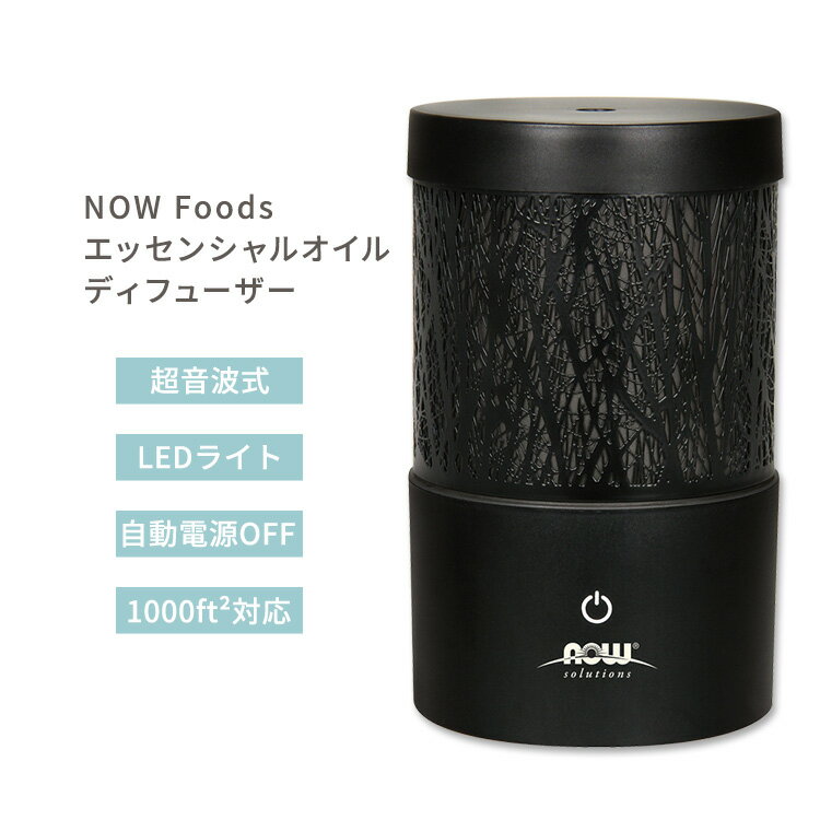 yԂ̍ɁziEt[Y ^^b` gICfBt[U[ NOW Foods Metal Touch Ultrasonic Oil Diffuser g GbZVICfBt[U[ ft[U[