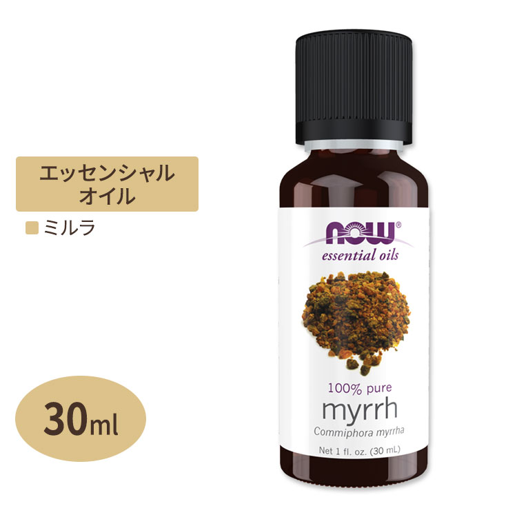 yԂ̍ɁziEt[Y GbZVIC ~ 30ml (1floz) NOW Foods Myrrh Oil Blend A}  났  S s XLPA