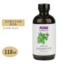 【空間の香りに】ナウフーズ 100 ピュア エッセンシャルオイル ペパーミントオイル 118ml NOW Foods Essential Oils Peppermint 爽やか アロマオイル 目覚め ハーブ