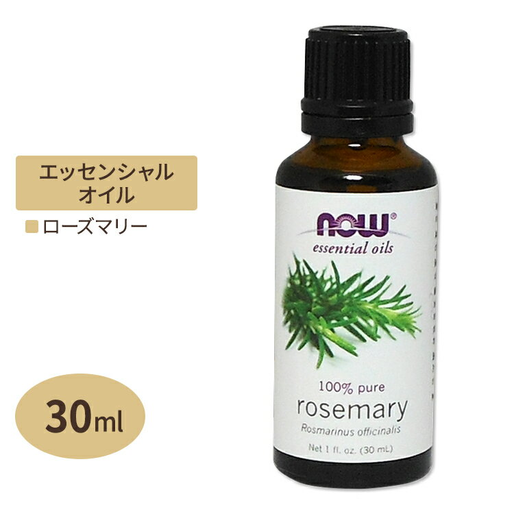 ڶ֤ιˡۥʥա 100%ԥ奢 ޥ꡼ å󥷥륪 () 30ml NOW Foods Essential Oils Rosemary ޥ