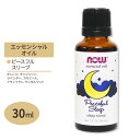 【空間の香りに】ナウフーズ ピースフルスリープ オイルブレンド エッセンシャルオイル 30ml NOW Foods Peaceful Sleep Essential Oils Blend アロマオイル 精油