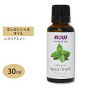 【空間の香りに】ナウフーズ 100 ピュア スペアミント エッセンシャルオイル (精油) 30ml NOW Foods Essential Oils Spearmint アロマオイル